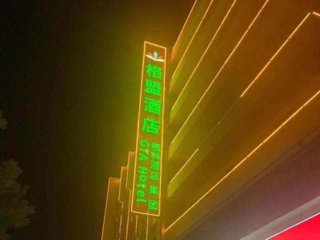 Greentree Alliance Hotel Guangxi Guilin Zhongshan Nan Road Railway Station Exterior foto